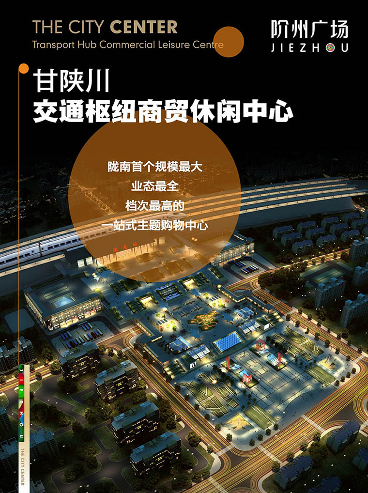 7月16日 高鐵金鋪 認(rèn)籌盛大啟動(dòng)！