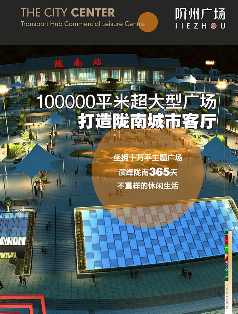 7月16日 高鐵金鋪 認(rèn)籌盛大啟動(dòng)！