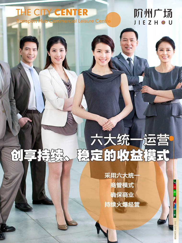 7月16日 高鐵金鋪 認(rèn)籌盛大啟動(dòng)！