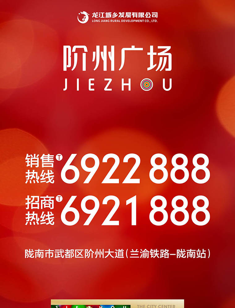 7月16日 高鐵金鋪 認(rèn)籌盛大啟動(dòng)！