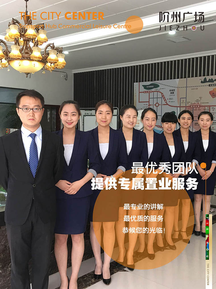 7月16日 高鐵金鋪 認(rèn)籌盛大啟動(dòng)！