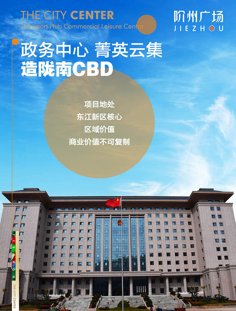 7月16日 高鐵金鋪 認(rèn)籌盛大啟動(dòng)！