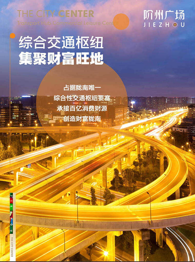 7月16日 高鐵金鋪 認(rèn)籌盛大啟動(dòng)！