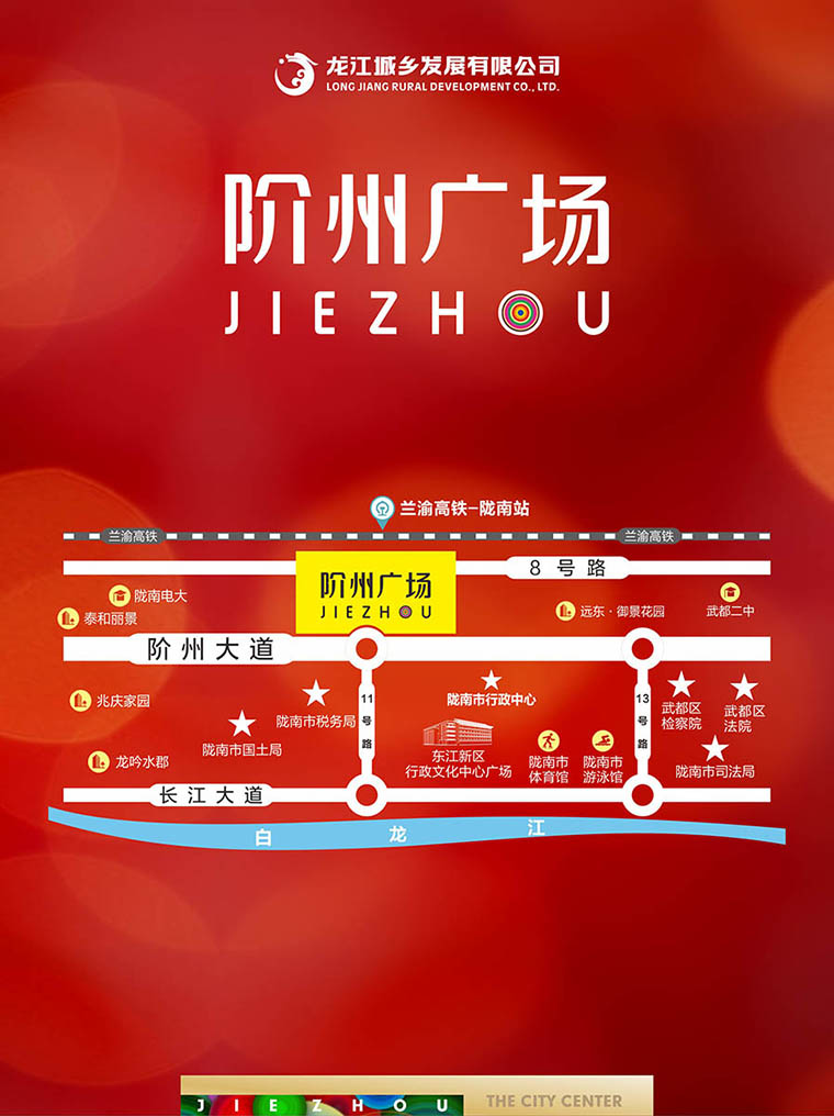 7月16日 高鐵金鋪 認(rèn)籌盛大啟動(dòng)！