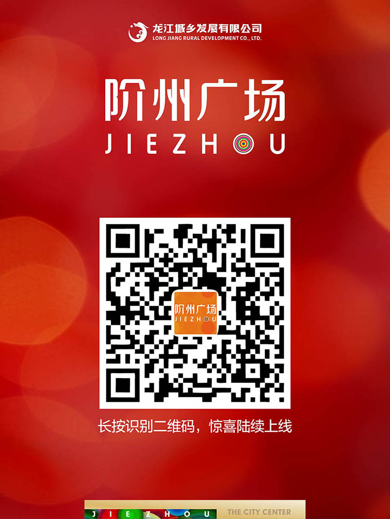 7月16日 高鐵金鋪 認(rèn)籌盛大啟動(dòng)！