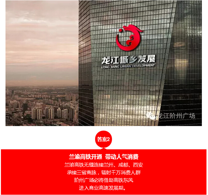 喜報(bào)！捷報(bào)！一經(jīng)推出即成隴南商業(yè)傳奇！