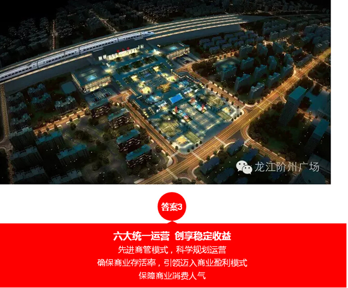 喜報(bào)！捷報(bào)！一經(jīng)推出即成隴南商業(yè)傳奇！