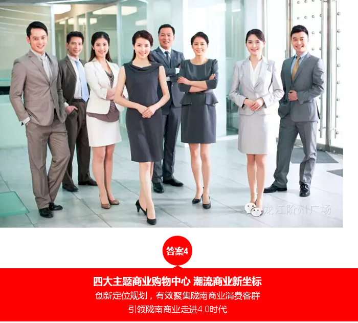 喜報(bào)！捷報(bào)！一經(jīng)推出即成隴南商業(yè)傳奇！