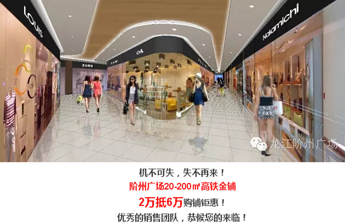 喜報(bào)！捷報(bào)！一經(jīng)推出即成隴南商業(yè)傳奇！