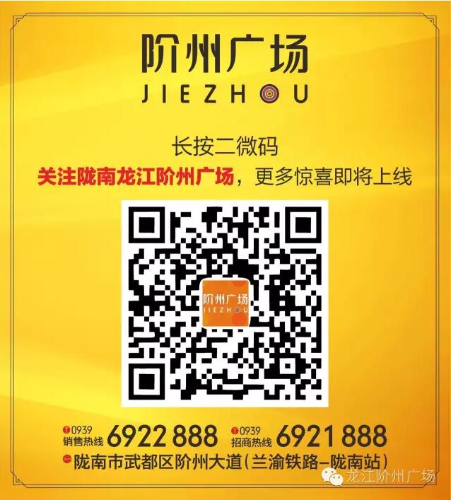 首批認(rèn)籌 空前盛況！搶籌倒計(jì)時(shí)！