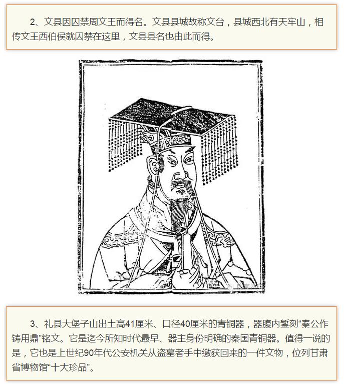 蘭渝鐵路最早由孫中山先生提出？在隴南，你不知道的事兒還有……