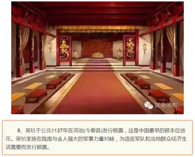 蘭渝鐵路最早由孫中山先生提出？在隴南，你不知道的事兒還有……