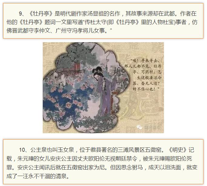 蘭渝鐵路最早由孫中山先生提出？在隴南，你不知道的事兒還有……