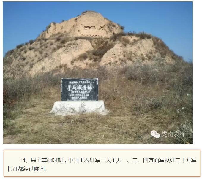 蘭渝鐵路最早由孫中山先生提出？在隴南，你不知道的事兒還有……