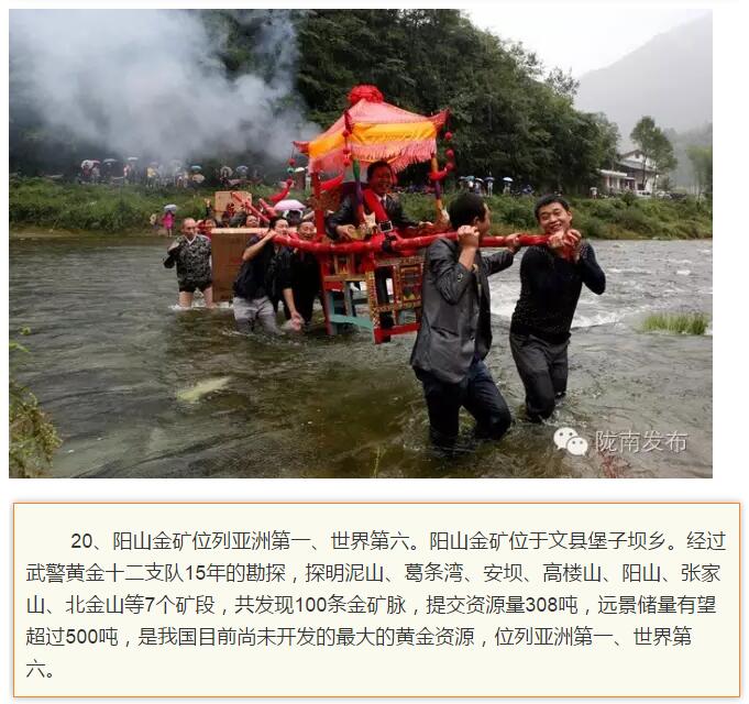 蘭渝鐵路最早由孫中山先生提出？在隴南，你不知道的事兒還有……