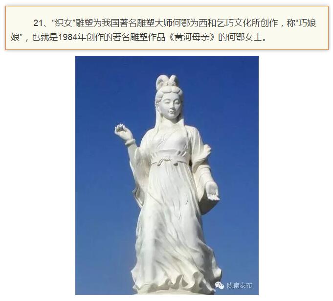 蘭渝鐵路最早由孫中山先生提出？在隴南，你不知道的事兒還有……