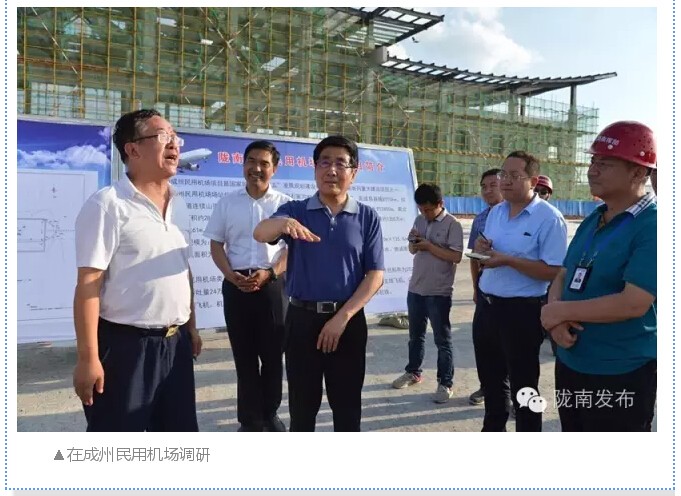 林鐸:貫徹五大理念建設(shè)富美隴南 依托資源稟賦壯大縣域經(jīng)濟