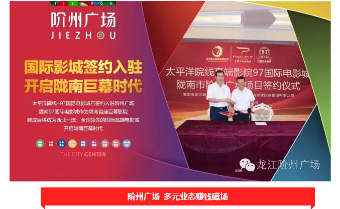 倒計(jì)時(shí)3天！階州廣場開盤在即！