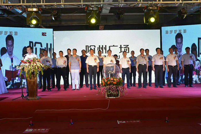 開盤即售罄，隴南高鐵站—階州廣場創(chuàng)隴南商業(yè)傳奇