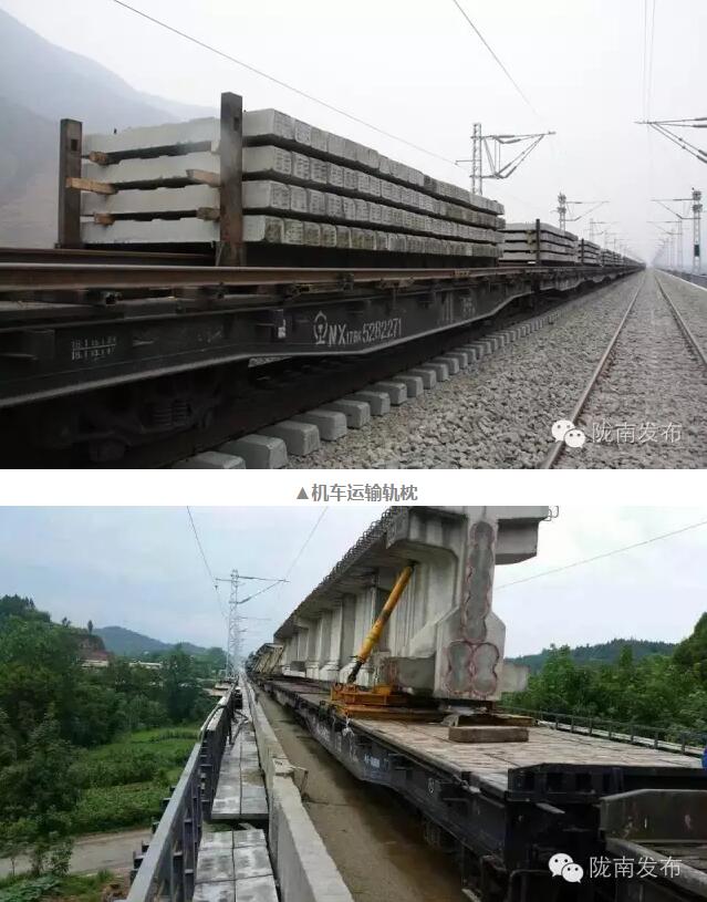 蘭渝鐵路最新進展！除胡麻嶺隧道外已全線鋪通