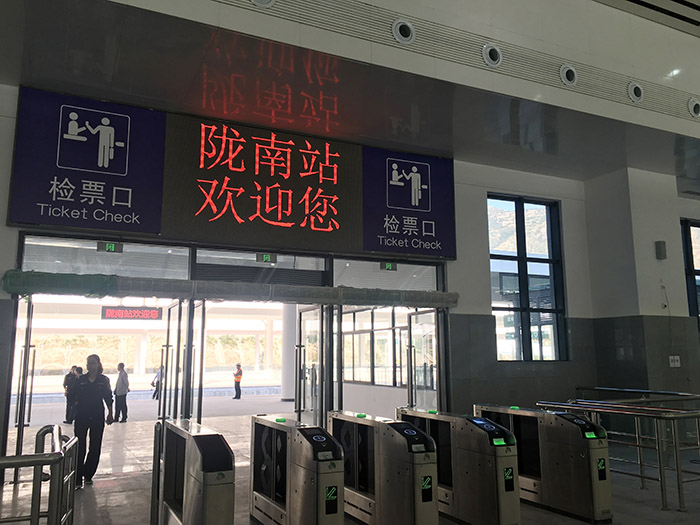 全國、省市政協(xié)委員體驗(yàn)蘭渝鐵路、視察階州廣場