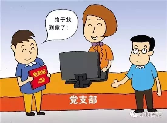 “三會(huì)一課“是什么？你想知道的都在這里了！