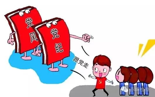 “三會(huì)一課“是什么？你想知道的都在這里了！