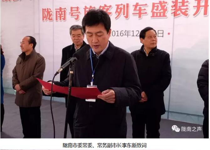 萬人見證！蘭渝鐵路隴南站順利通車！