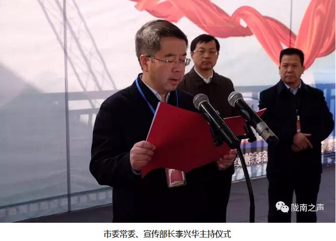 萬人見證！蘭渝鐵路隴南站順利通車！