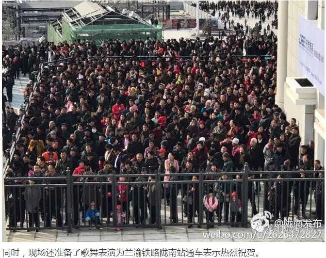 萬人見證！蘭渝鐵路隴南站順利通車！
