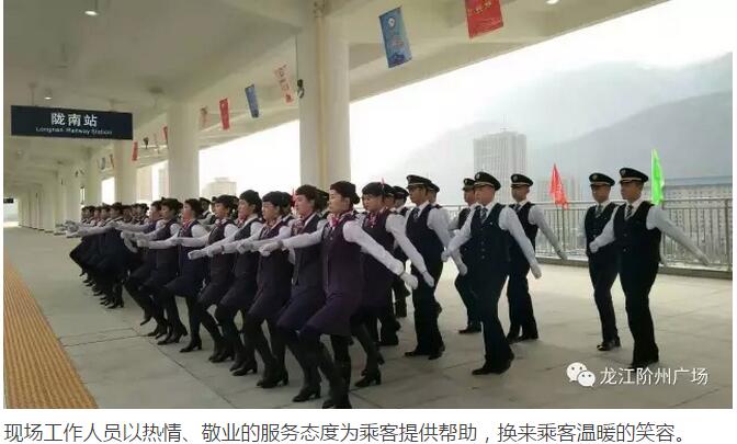 萬人見證！蘭渝鐵路隴南站順利通車！