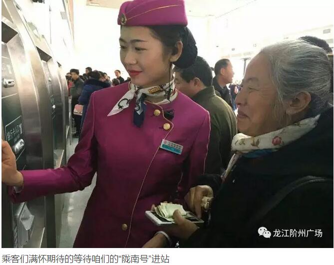 萬人見證！蘭渝鐵路隴南站順利通車！