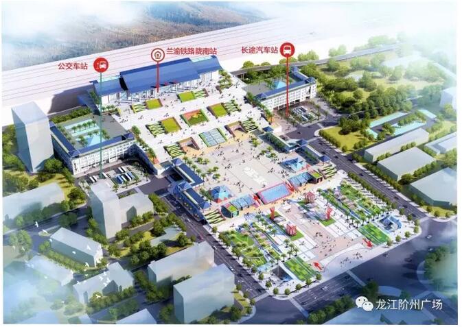 萬人見證！蘭渝鐵路隴南站順利通車！