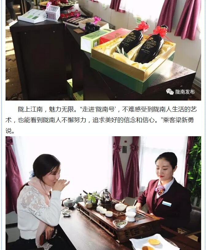 萬人見證！蘭渝鐵路隴南站順利通車！