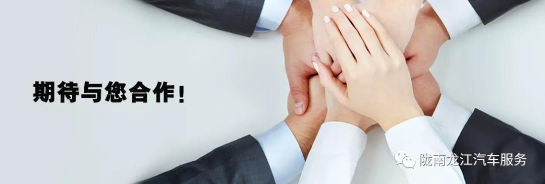 汽車年審、保養(yǎng)｜龍江汽車服務(wù)送您福利紅包！
