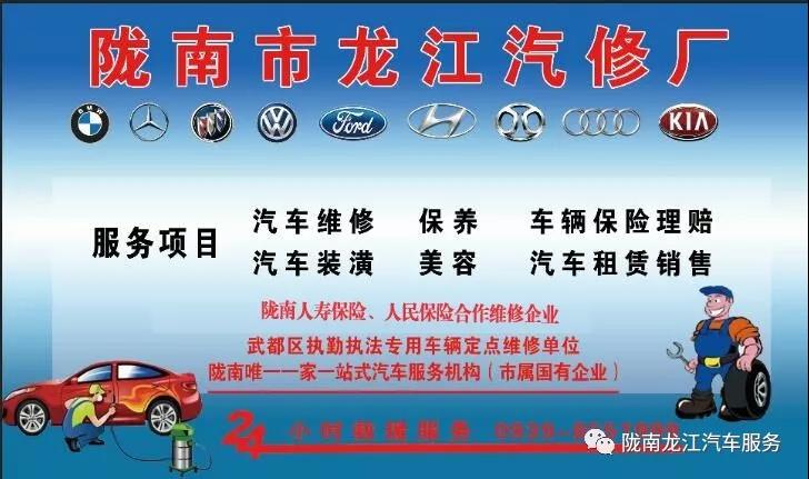 汽車年審、保養(yǎng)｜龍江汽車服務(wù)送您福利紅包！