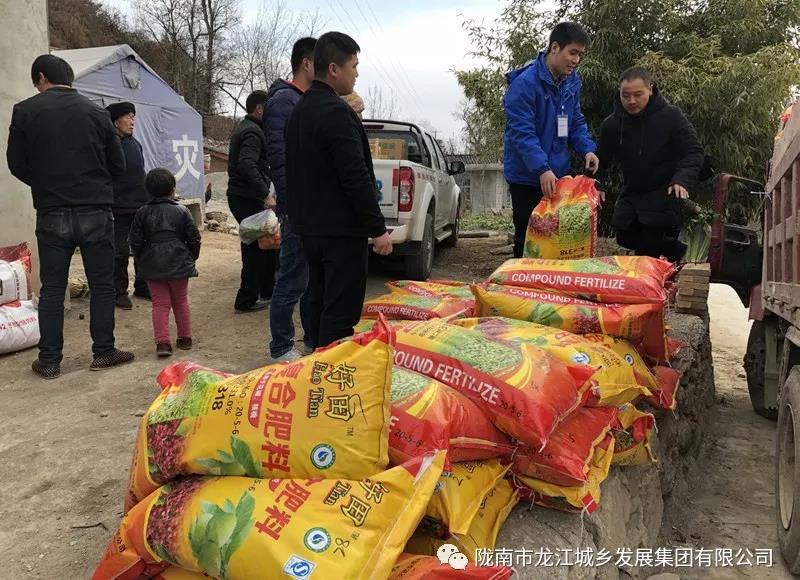 堅持精準(zhǔn)幫扶，合力脫貧攻堅——市龍江城鄉(xiāng)發(fā)展集團、隴南太平洋財險公司聯(lián)合開展幫扶文縣橋頭鎮(zhèn)安子坡村2019年春節(jié)慰問活動
