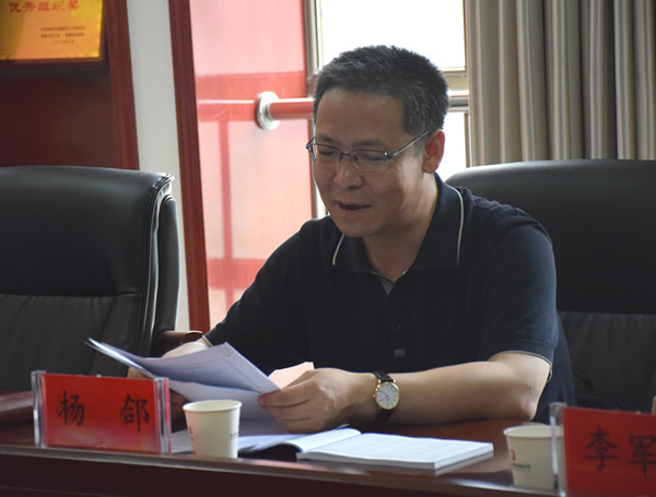 隴南市委常委、組織部部長楊郃調研指導市龍江城鄉(xiāng)發(fā)展集團公司黨建工作