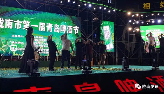 好嗨喲！隴南第一屆青島啤酒節(jié)開幕啦，為期8天