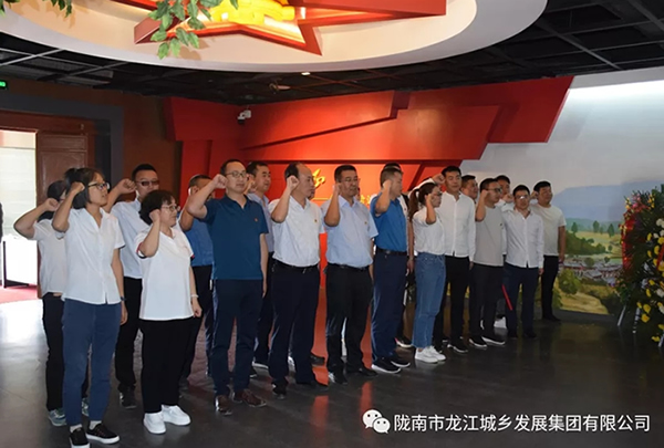 市龍江城鄉(xiāng)發(fā)展集團(tuán)黨委開展“不忘初心、牢記使命”紀(jì)念建黨98周年主題黨日活動