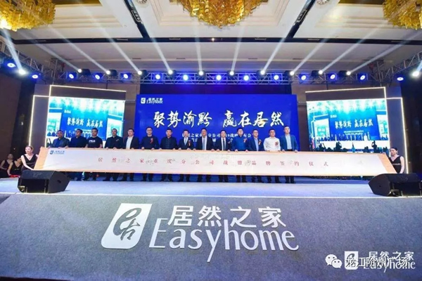 誠天下、冠西北——居然之家強(qiáng)勢入駐隴南階州廣場