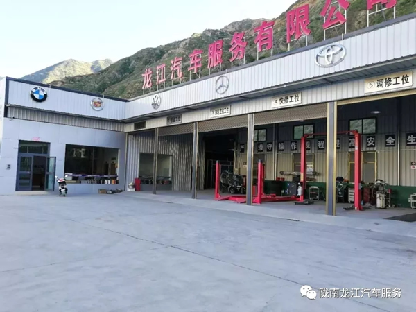 金錘鈑金，銀槍噴漆！龍江汽修值得信賴！