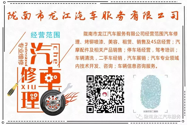 金錘鈑金，銀槍噴漆！龍江汽修值得信賴！