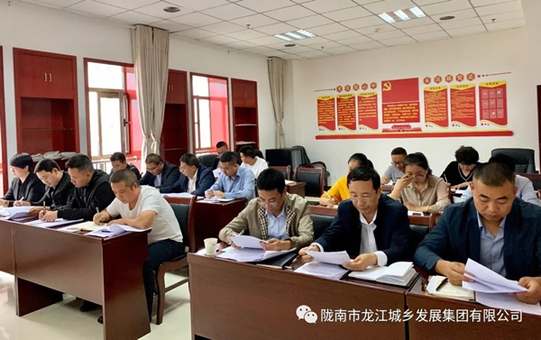 市龍江集團(tuán)召開“不忘初心、牢記使命”主題教育動員部署會議