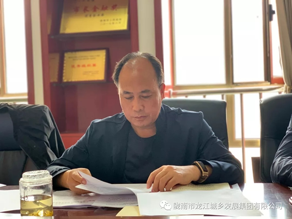 市龍江集團(tuán)“不忘初心、牢記使命”主題教育讀書(shū)班舉行結(jié)班式