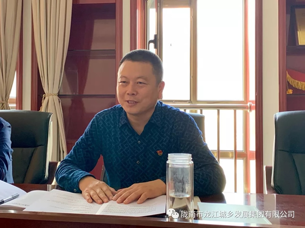 市龍江集團(tuán)“不忘初心、牢記使命”主題教育讀書(shū)班舉行結(jié)班式