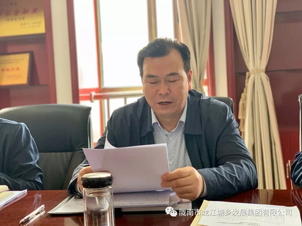 市龍江集團(tuán)“不忘初心、牢記使命”主題教育讀書(shū)班舉行結(jié)班式