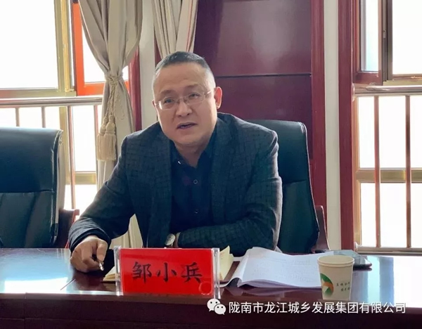 市龍江集團(tuán)召開“不忘初心、牢記使命”專題民主生活會