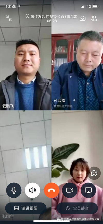 市龍江城鄉(xiāng)發(fā)展集團(tuán)召開黨委中心組理論學(xué)習(xí)(擴(kuò)大)會(huì)議