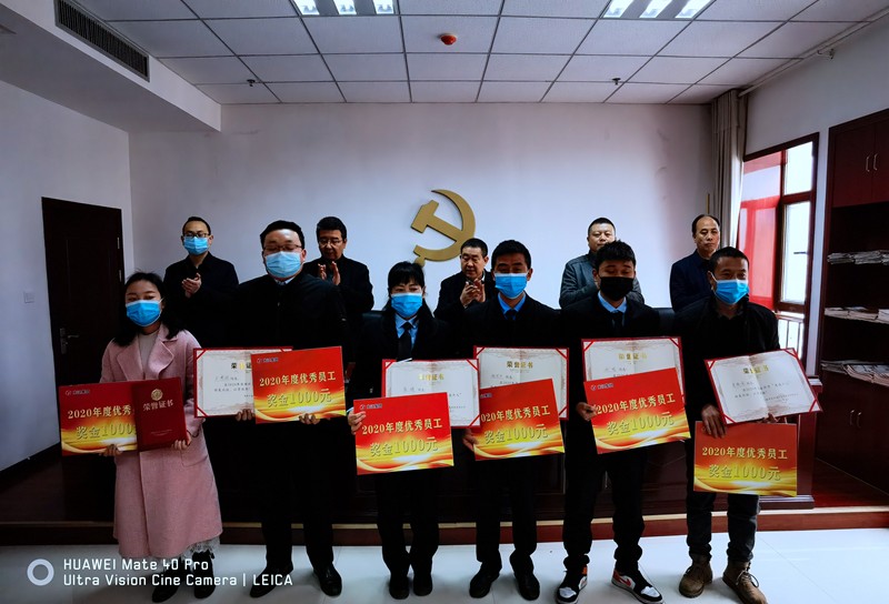 市龍江集團召開2020年度工作總結暨2021年工作部署會議